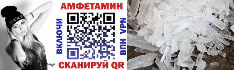 Амфетамин 97%  Волхов 