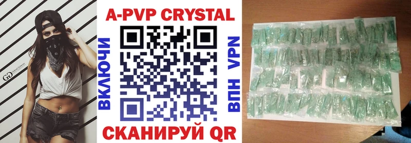 Alfa_PVP Соль  где можно купить наркотик  мега вход  Волхов 