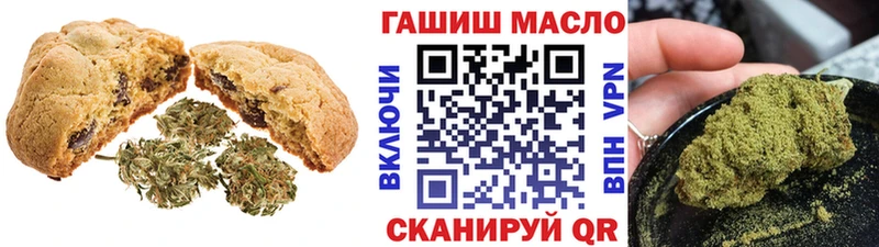 Печенье с ТГК марихуана  Волхов 