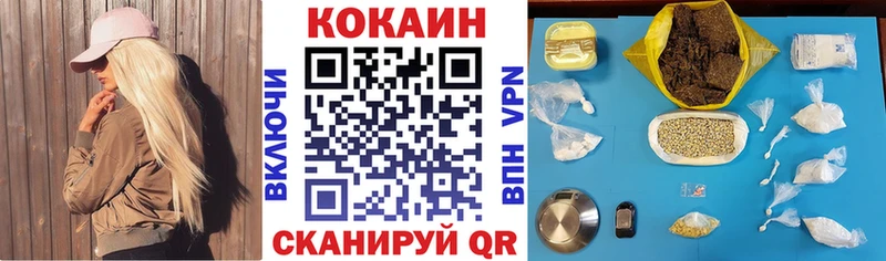 COCAIN Колумбийский  Волхов 
