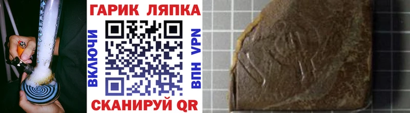 ОМГ ОМГ ссылка  Волхов  Гашиш гарик 