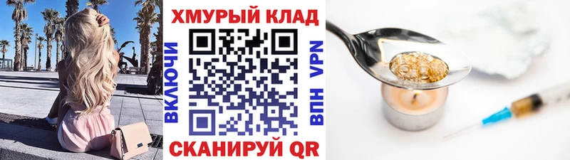 KRAKEN как зайти  Волхов  Героин белый 