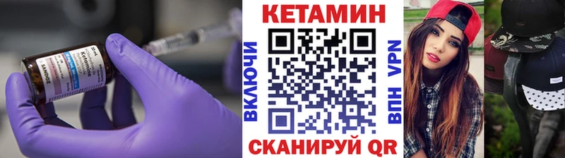Кетамин ketamine Волхов