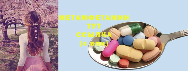 мефедрон Армянск