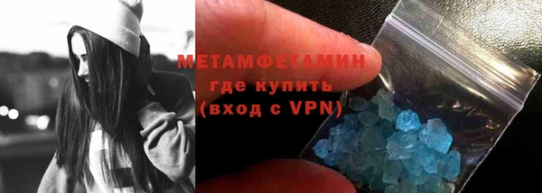 эйфоретик Баксан
