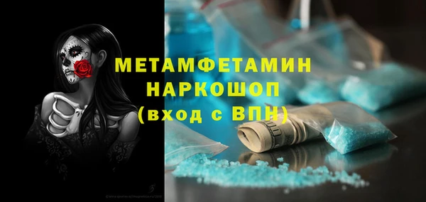 мефедрон Армянск