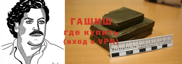 мефедрон Армянск
