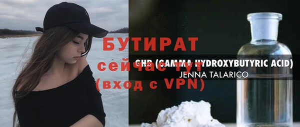 мефедрон Армянск
