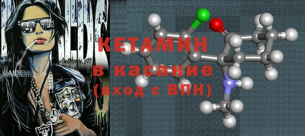 мефедрон Армянск