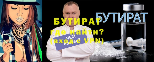 мефедрон Армянск