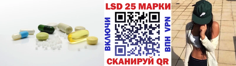 где можно купить наркотик Волхов LSD-25 экстази кислота