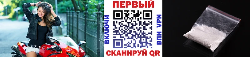 закладка  Волхов  МЕТАМФЕТАМИН Methamphetamine 