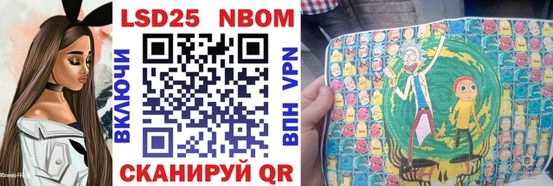 наркота  Волхов  Марки N-bome 1,8мг 